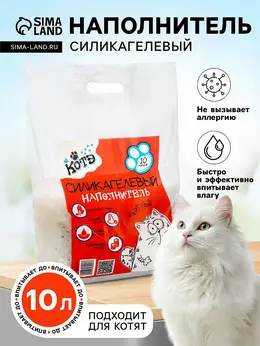 Наполнитель силикагелевый Наполнитель силикагелевый