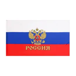 Флаг россии, 90×145 см, с гербом, полиэфирный шелк Флаг россии, 90×145 см, с гербом, полиэфирный шелк