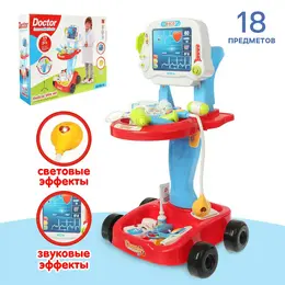 Игровой набор доктора в тележке
