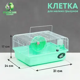 Клетка для грызунов Клетка для грызунов