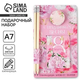 Подарочный набор: блокнот, карандаши (2 шт., ч/г) и значок-дерево Подарочный набор: блокнот, карандаши (2 шт., ч/г) и значок-дерево