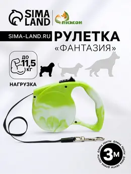Рулетка Рулетка