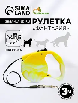 Рулетка Рулетка
