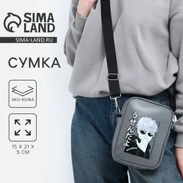 Сумка на ремешке Сумка на ремешке
