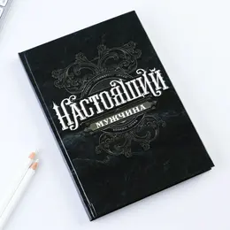 Ежедневник а5, 80 листов, недатированный, в твердой обложке