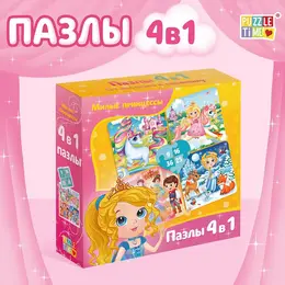 Пазл 4 в 1
