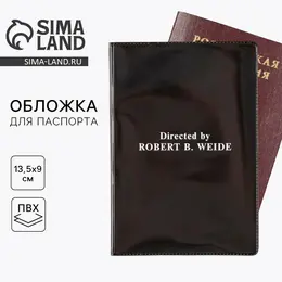 Обложка на паспорт directed by robert b. weide, пвх Обложка на паспорт directed by robert b. weide, пвх