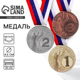 Медаль призовая