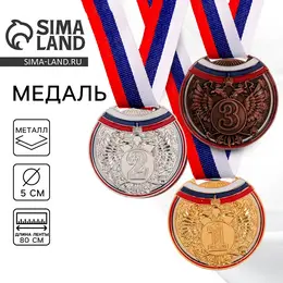 Медаль призовая