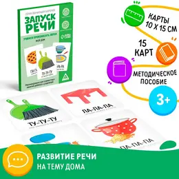 Серия обучающих карточек