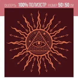 Скатерть для гадания бархатная