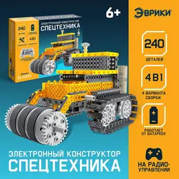 Конструктор радиоуправляемый