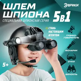 Игровой набор 5 в 1