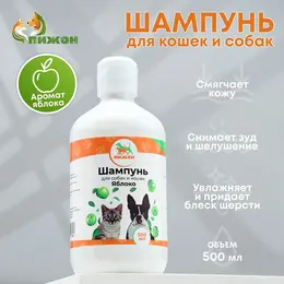 Шампунь для кошек и собак Шампунь для кошек и собак