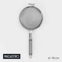 Сито для просеивания arti, d=16 см, серебристое Сито для просеивания arti, d=16 см, серебристое