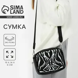 Сумка женская из искусственной кожи Сумка женская из искусственной кожи