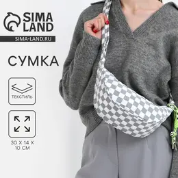 Сумка женская через плечо, серая, 30×14×10 см Сумка женская через плечо, серая, 30×14×10 см