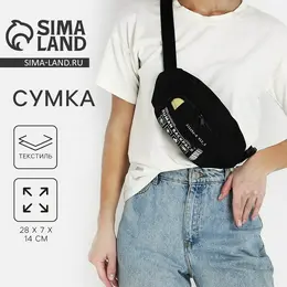 Сумка поясная Сумка поясная