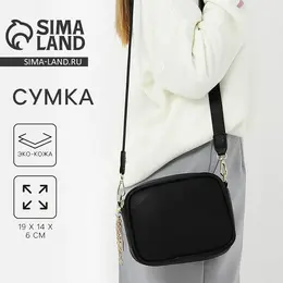 Сумка женская из искусственной кожи Сумка женская из искусственной кожи