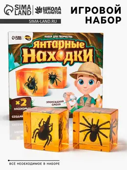 Игровой набор Игровой набор