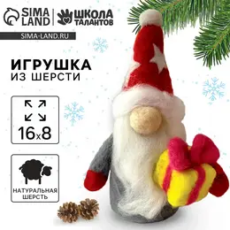 Валяние из шерсти на новый год. игрушка своими руками Валяние из шерсти на новый год. игрушка своими руками