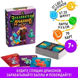 Настольная игра Настольная игра