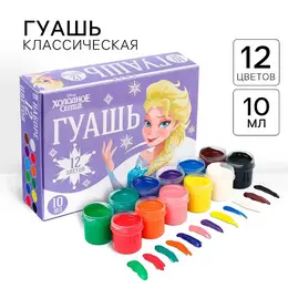 Гуашь 12 цветов по 10 мл, Гуашь 12 цветов по 10 мл,