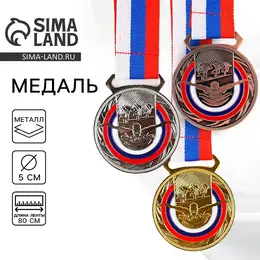 Медаль тематическая серебро