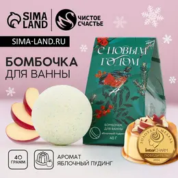 Бомбочка для ванны Бомбочка для ванны