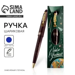 Ручка шариковая, синяя паста, 1 мм, пластик, автоматическая Ручка шариковая, синяя паста, 1 мм, пластик, автоматическая