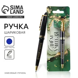 Ручка шариковая, синяя паста, 1 мм, пластик, автоматическая, с фигурным клипом Ручка шариковая, синяя паста, 1 мм, пластик, автоматическая, с фигурным клипом