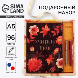 Подарочный набор, ежедневник а5, 96 л., ручка софт-тач, 2 шт.