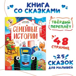 Книга в твердом переплете