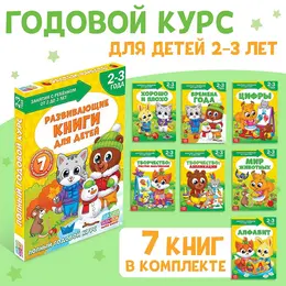 Книги набор Книги набор