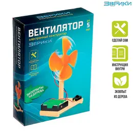 Электронный конструктор