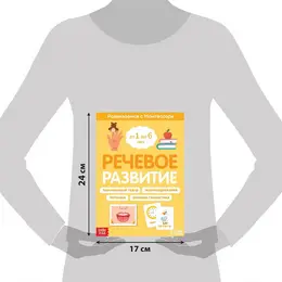 Книги для занятий дома