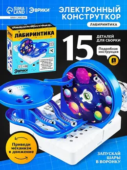 Электронный конструктор Электронный конструктор