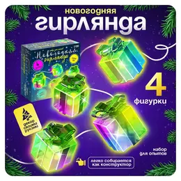 Гирлянда новогодняя своими руками