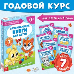 Обучающий блок