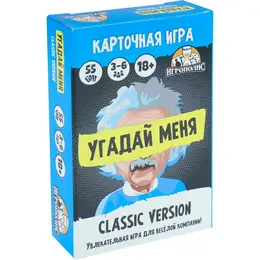 Настольная игра для взрослых для компании Настольная игра для взрослых для компании