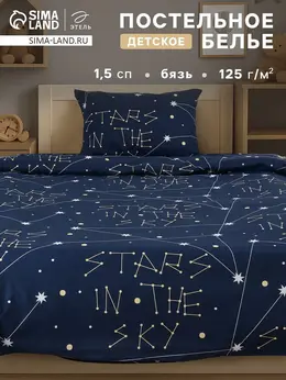 Постельное белье спальное