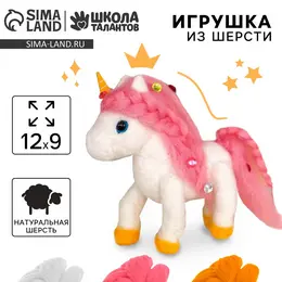 Валяние из шерсти. игрушка Валяние из шерсти. игрушка