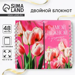 Двойной блокнот на гребне, мягкая обложка, размер 15х12см, 48 л Двойной блокнот на гребне, мягкая обложка, размер 15х12см, 48 л