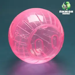 Шар для грызунов