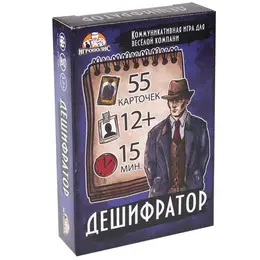 Настольная игра Настольная игра