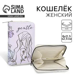 Кошелек на молнии из искусственной кожи gentle Кошелек на молнии из искусственной кожи gentle