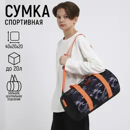 Сумка детская спортивная для мальчика Сумка детская спортивная для мальчика