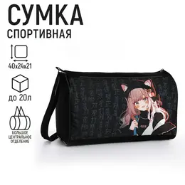 Сумка сдетская спортивная для девочки Сумка сдетская спортивная для девочки