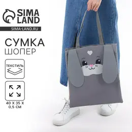 Сумка шопер Сумка шопер