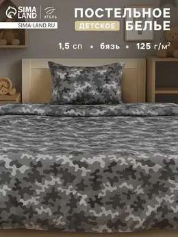 Постельное белье спальное